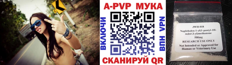A-PVP кристаллы  Островной 