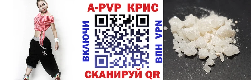 Alpha-PVP Crystall Островной
