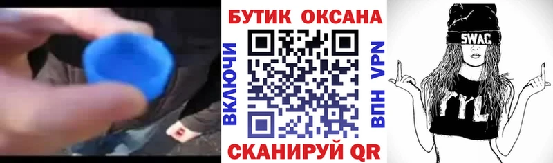 это телеграм  Островной  БУТИРАТ вода 