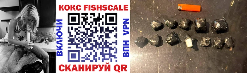Cocaine Fish Scale  Островной 