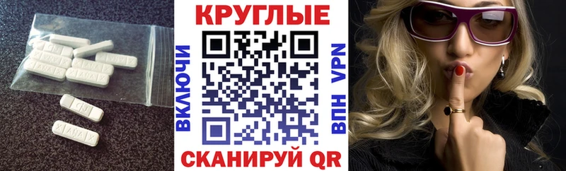 ссылка на мегу   Островной  Экстази VHQ  что такое наркотик 