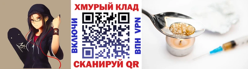 наркота  Островной  ГЕРОИН Афган 