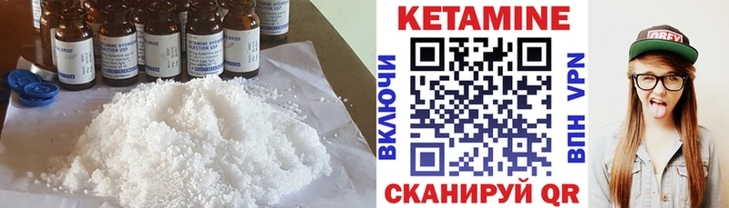Кетамин VHQ  Островной 