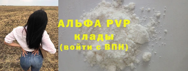 крисы Верхнеуральск
