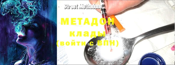 mdma Верхний Тагил