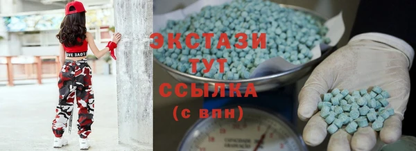 крисы Верхнеуральск