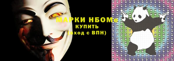 крисы Верхнеуральск