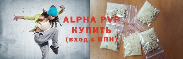 крисы Верхнеуральск