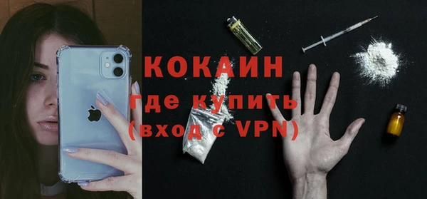 а пвп мука Верея