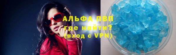 крисы Верхнеуральск