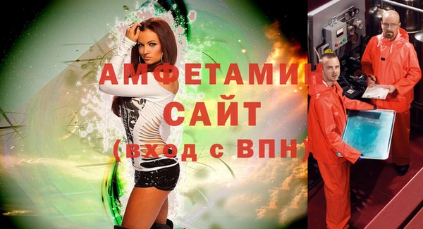 а пвп мука Верея