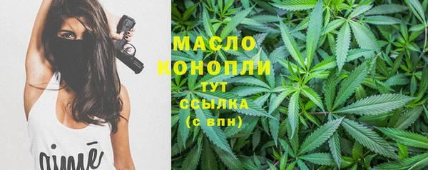 mdma Верхний Тагил