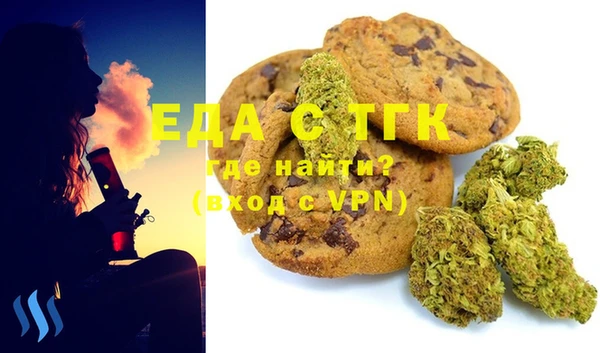 тгк Нягань