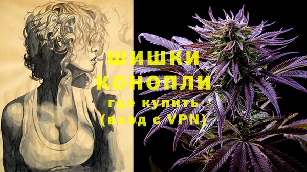 mdma Верхний Тагил