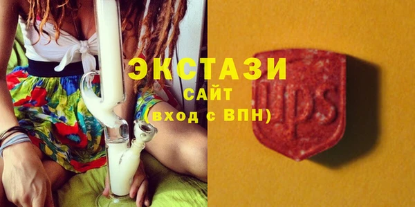 mdma Верхний Тагил