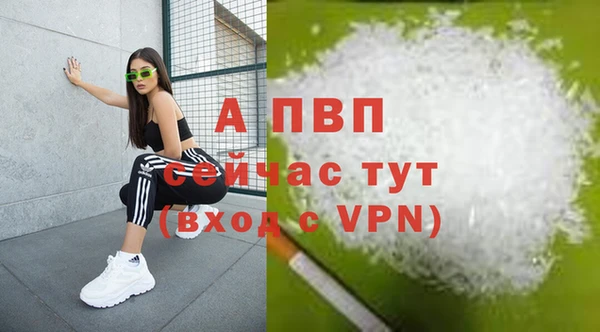 а пвп мука Верея