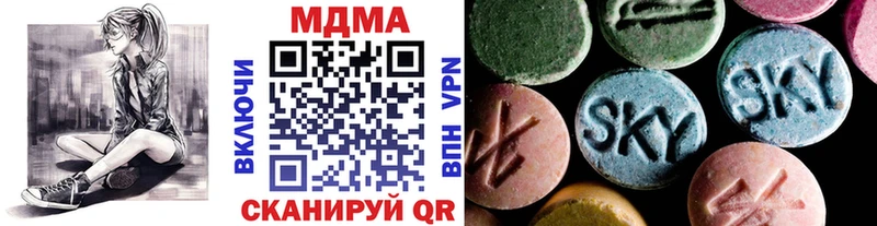продажа наркотиков  Островной  MEGA ссылки  МДМА VHQ 