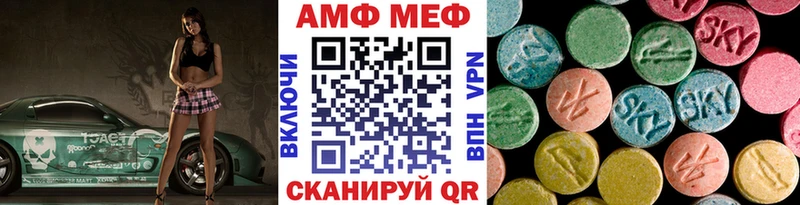 МЕТАМФЕТАМИН витя  MEGA зеркало  Островной 