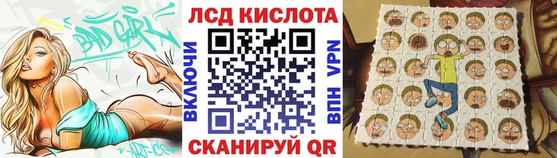 Марки 25I-NBOMe 1500мкг Островной